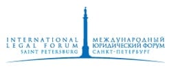 Петербургский Международный Юридический Форум