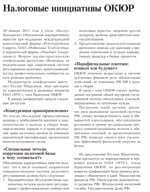 Скачать в формате PDF Скачать в формате .pdf
