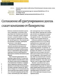 Скачать в формате PDF Скачать в формате PDF