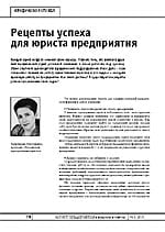Скачать в формате PDF
