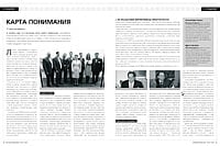 Скачать в формате PDF Скачать в формате PDF