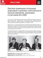 Скачать в формате PDF Скачать в формате PDF