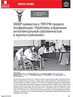 Скачать в формате PDF Скачать в формате PDF
