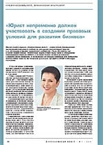 Скачать в формате PDF