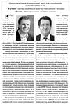 Скачать в формате .pdf