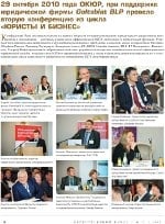 Скачать в формате PDF Скачать в формате .pdf