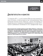 Скачать в формате PDF Скачать в формате .pdf