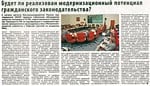 Скачать в формате PDF Скачать в формате .pdf