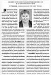Скачать в формате .pdf