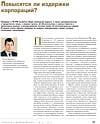 Скачать в формате .pdf