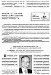 Скачать в формате .pdf