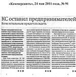 Скачать в формате PDF Скачать в формате .pdf