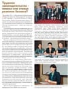 Скачать в формате PDF Скачать в формате .pdf