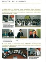 Скачать в формате PDF Скачать в формате PDF