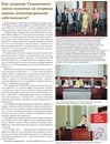 Скачать в формате PDF Скачать в формате .pdf
