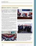 Скачать в формате PDF Скачать в формате .pdf