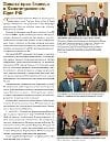Скачать в формате PDF Скачать в формате .pdf