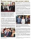 Скачать в формате PDF Скачать в формате .pdf