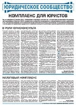 Скачать в формате PDF Скачать в формате PDF