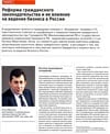 Скачать в формате .pdf