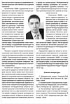 Скачать в формате .pdf