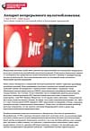 Скачать в формате PDF Скачать в формате .pdf