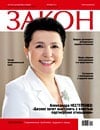 Скачать в формате .pdf