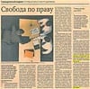 Скачать в формате PDF Скачать в формате .pdf