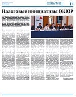 Скачать в формате PDF Скачать в формате .pdf