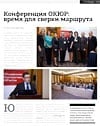 Скачать в формате PDF Скачать в формате .pdf