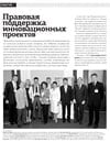 Скачать в формате PDF Скачать в формате .pdf
