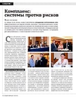 Скачать в формате PDF Скачать в формате PDF