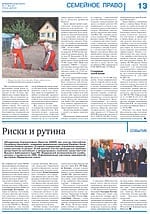 Скачать в формате PDF Скачать в формате .pdf