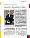 Скачать в формате .pdf