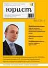 Скачать в формате PDF