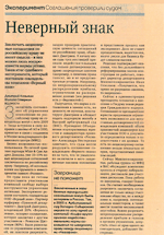Скачать в формате PDF Скачать в формате .pdf