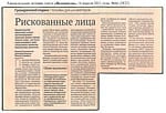 Скачать в формате PDF Скачать в формате .pdf
