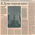 Скачать в формате PDF Скачать в формате .pdf