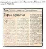 Скачать в формате PDF Скачать в формате .pdf