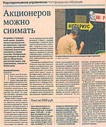 Скачать в формате PDF Скачать в формате .pdf