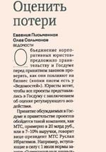 Скачать в формате PDF Скачать в формате .pdf