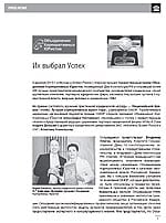 Скачать в формате PDF Скачать в формате .pdf