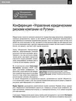 Скачать в формате PDF Скачать в формате .pdf