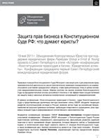 Скачать в формате PDF Скачать в формате .pdf