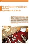 Скачать в формате PDF Скачать в формате .pdf