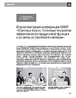 Скачать в формате PDF Скачать в формате .pdf