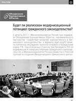 Скачать в формате PDF Скачать в формате .pdf