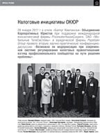 Скачать в формате PDF Скачать в формате .pdf