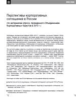 Скачать в формате PDF Скачать в формате .pdf