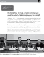Скачать в формате PDF Скачать в формате .pdf